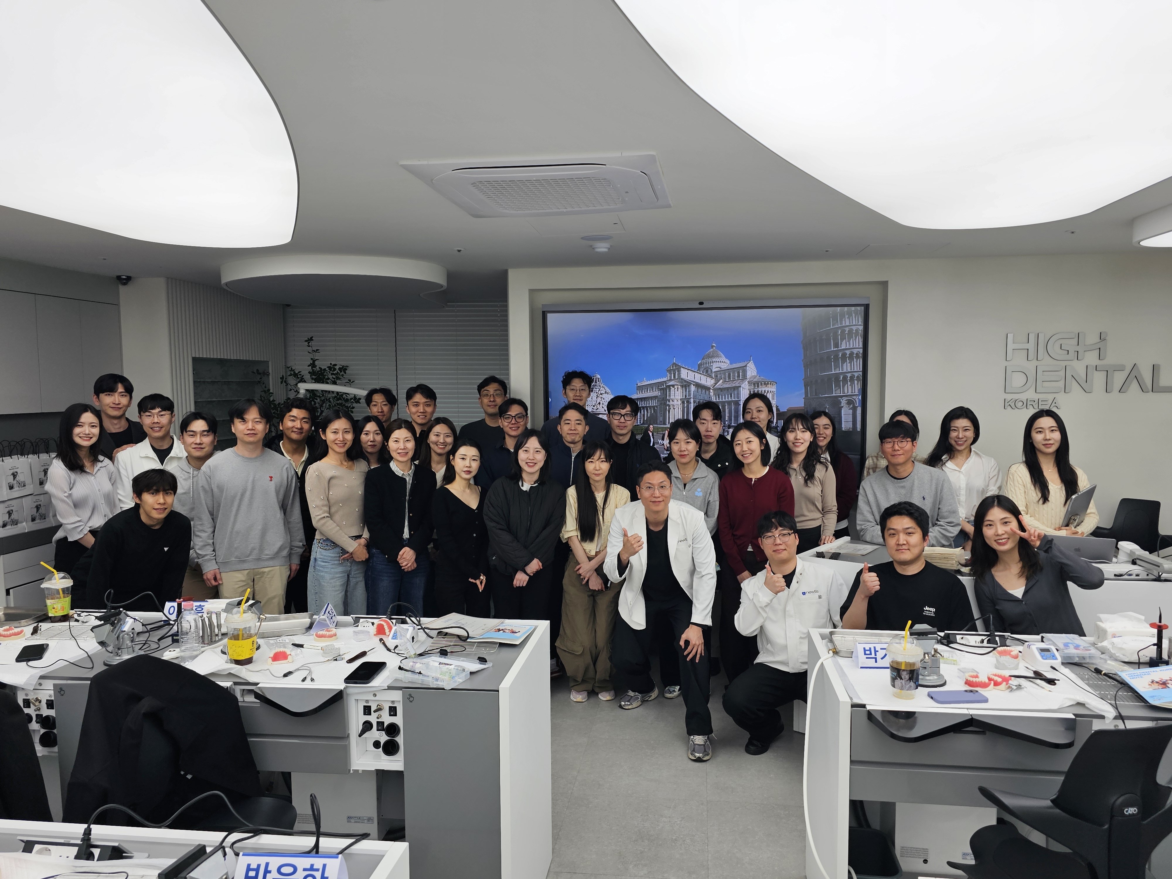 High Dental Korea 연수